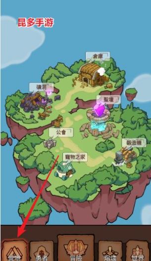 传奇探宝队游戏官方版图片1
