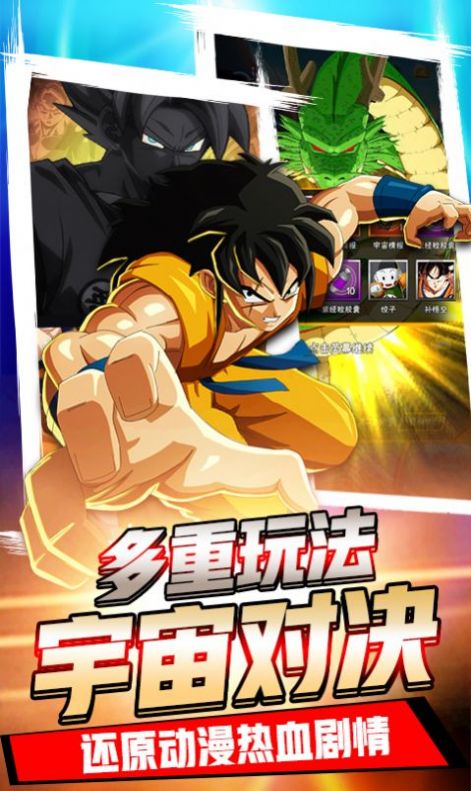 龙珠go和平精英官方正版下载安装  v5.1.2