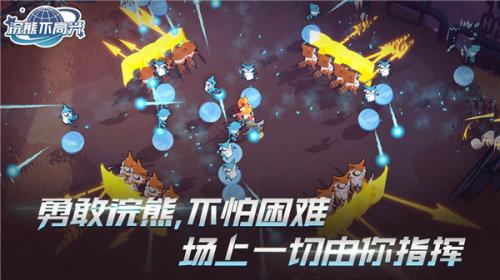 浣熊不高兴测试版