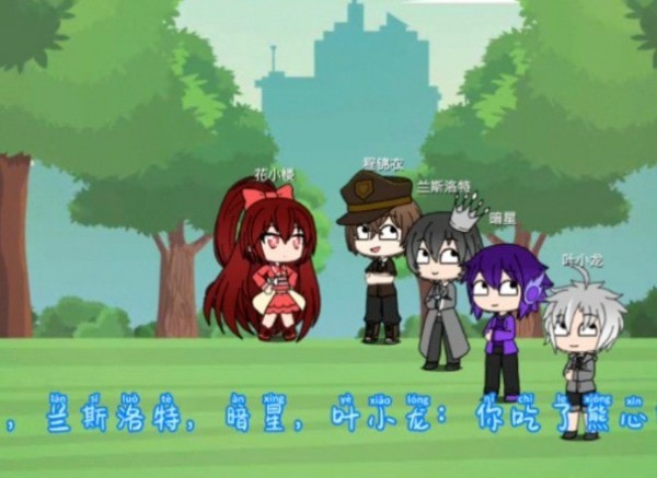 樱花迷你秀游戏官方版 截图3