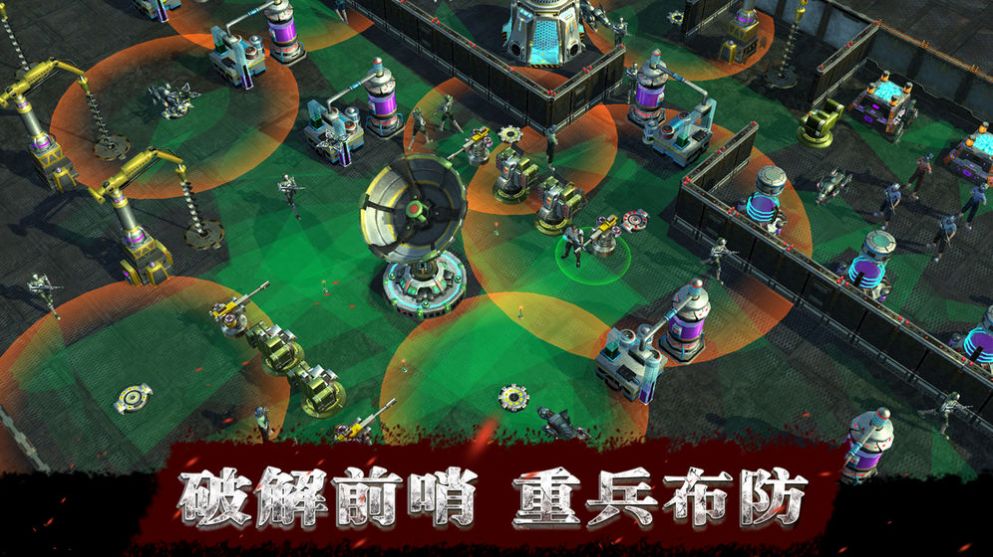 废土边缘手游官方版图片2
