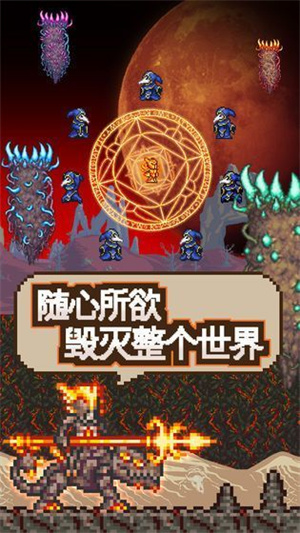 泰拉瑞亚破解版1.4全物品