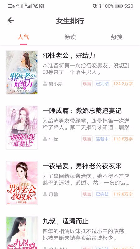 点点读书