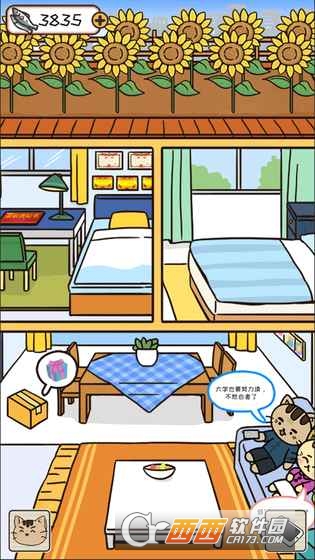 离家的猫中文版 v1.1 安卓版