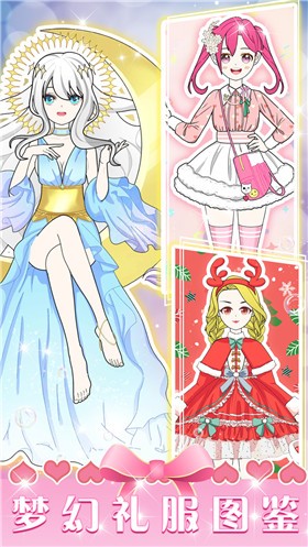 少女恋爱装扮截图0