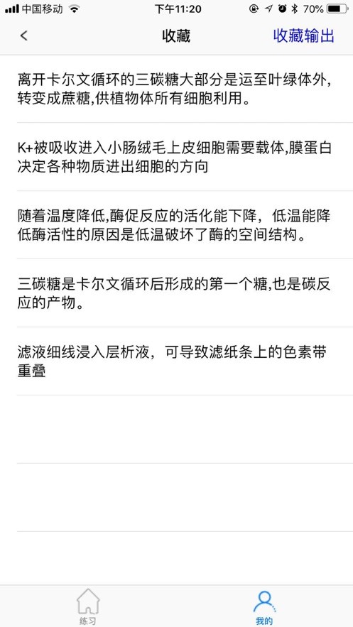 学科宝 2021-08-03 10:59