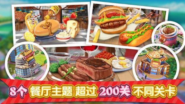 梦幻星餐厅.jpg