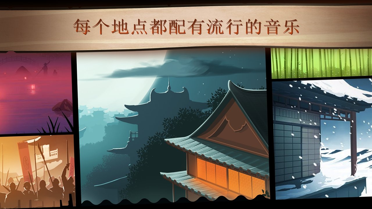 暗影格斗传说