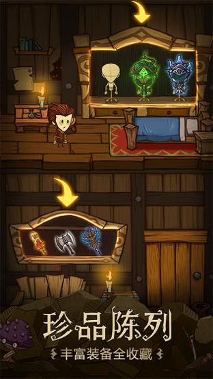 贪婪洞窟3.1.3无限金币水晶版