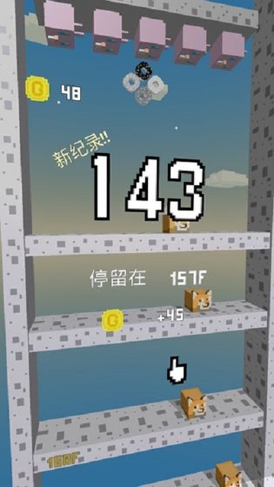 二哈下楼记中文版截图2