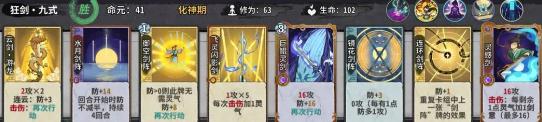 弈仙牌