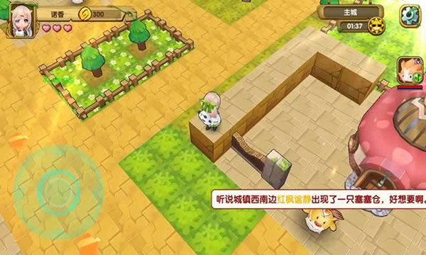 宠物迷宫官方版 v1.0