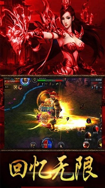 黑金传奇3 2020-08-26 10:46