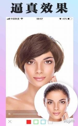 发型多多 版本：v5.0.7