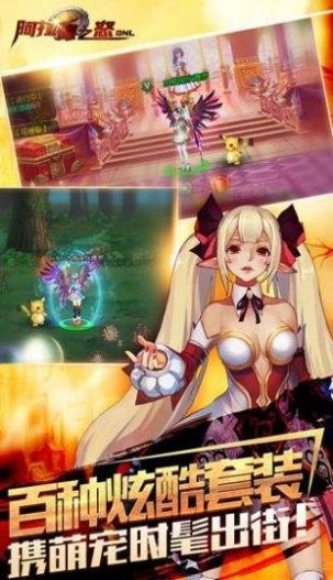 阿拉德之怒70版本  v1.39.1.237578