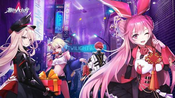 暮色方舟测试版 v1.42.1