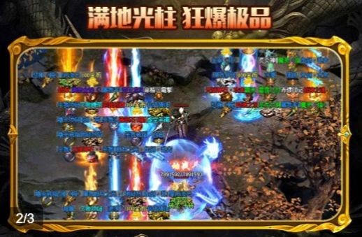 光速天罡手游官方版  v4.4.3