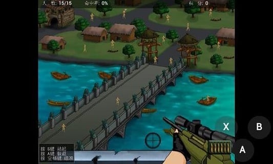 狙击小日本手机版 v80.16.6