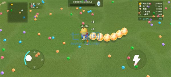 贪吃蛇大作战截图0