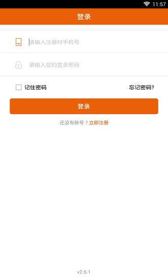 神工师傅端截图1