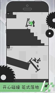 火柴人必须死 2024-06-25 15:08