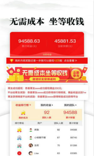 翡翠严品