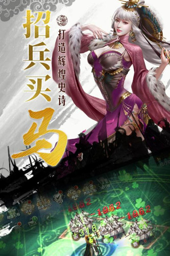 鏖战九州