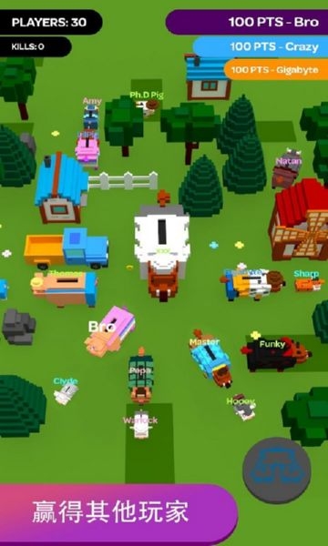 Piggy.io(小猪.io)截图0