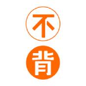 不背单词ios版