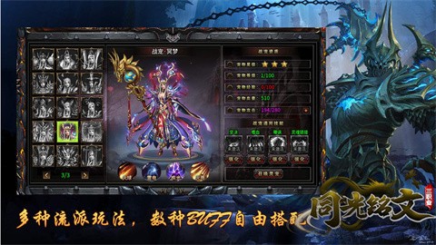 同光铭文三职业 2023-07-14 16:23