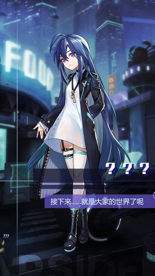 星之彼端手游安卓官网下载图片1