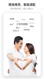 我有伴交友
