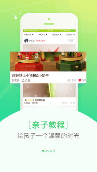 闪闪早教.jpg