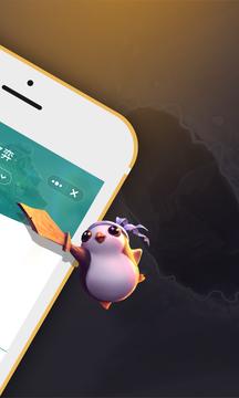 掌上wegame截图2