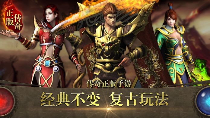 金宝传奇  v1.1.0