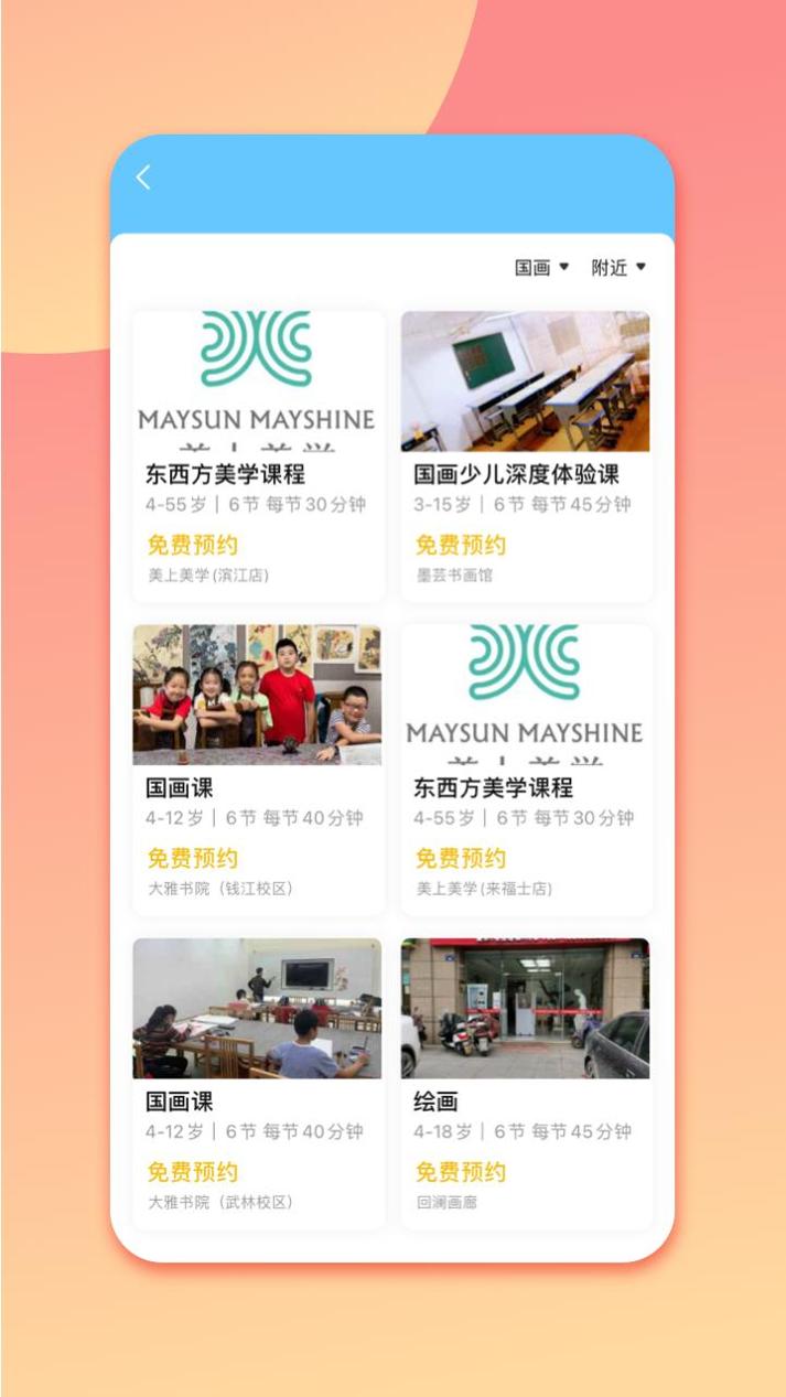 少儿美术帮.png