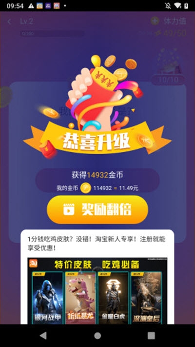 答题聚宝盆红包版