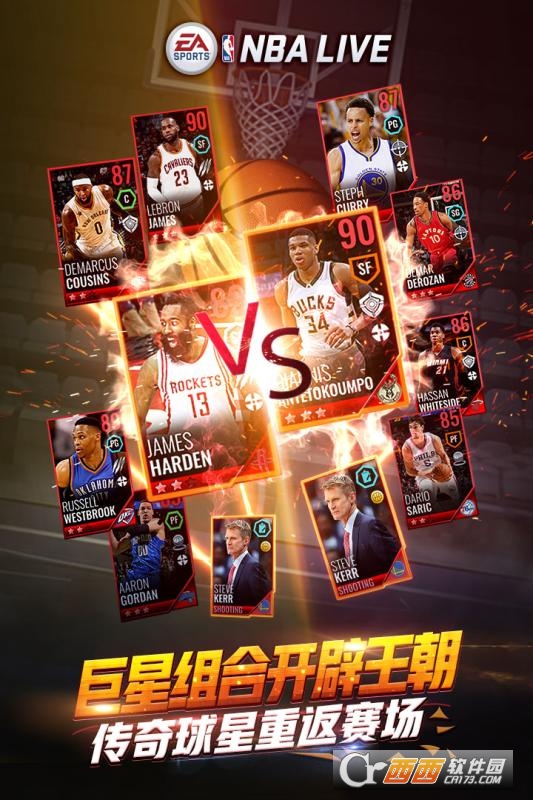 nbalive手游 v2.1.53安卓版