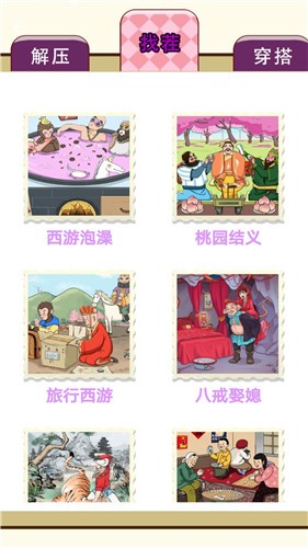 脑力高手最新版
