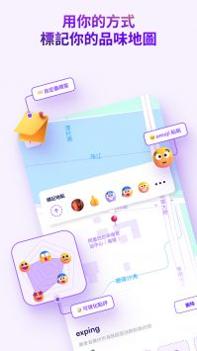 exping截图0