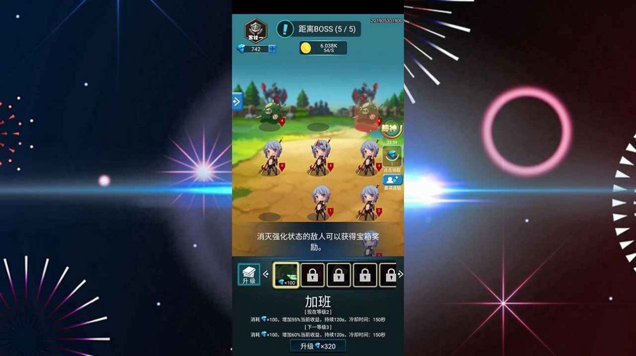 我能上王者游戏安卓版图片1