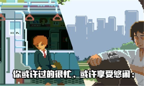 人生游戏2.4.12 v2.4.20