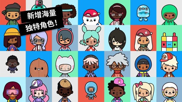 托卡生活大世界完整版