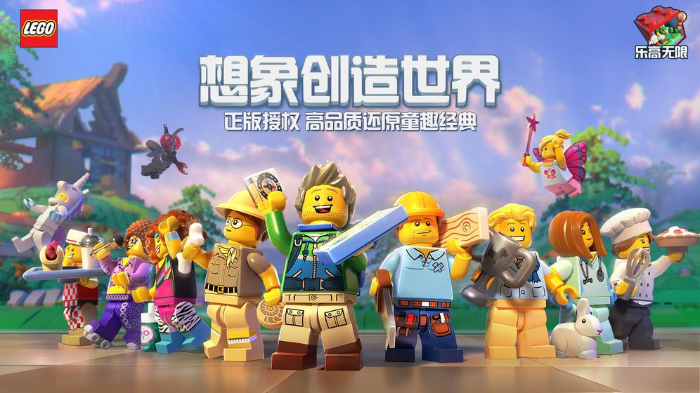 腾讯CUBE手游下载官方正版  v5.4.2