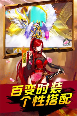 深渊契约截图3