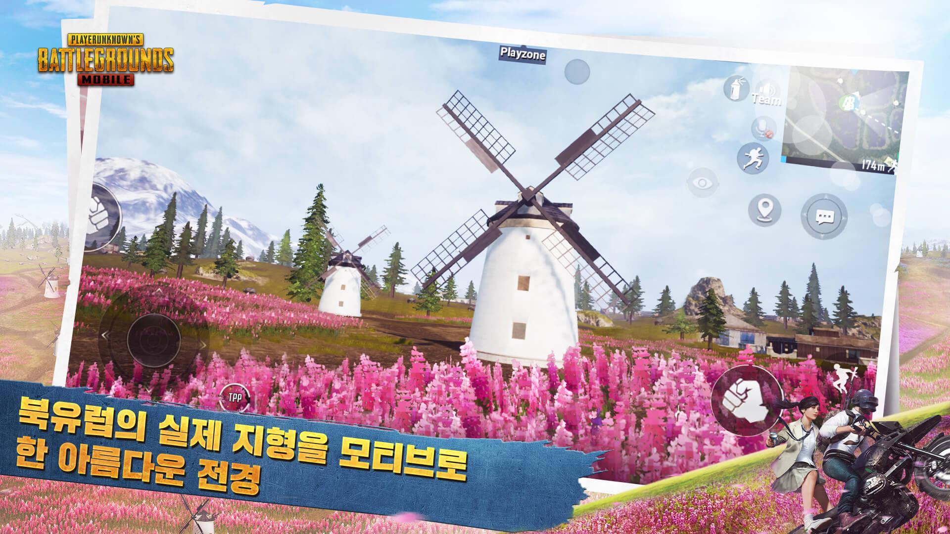 pubg mobile(国际服)正版体验服下载2022 截图3