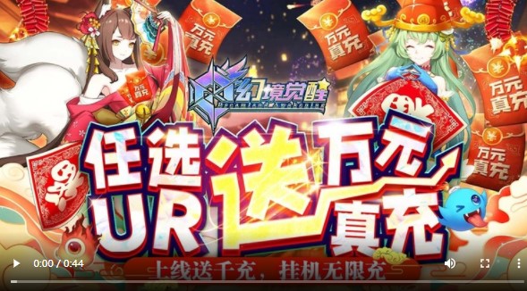 幻境觉醒最新版