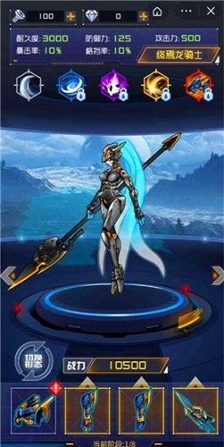 机甲斗兽场2  v1.0.5