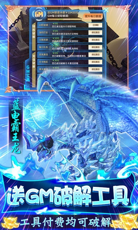 曜石神魔录魂环打金版  v4.0.12