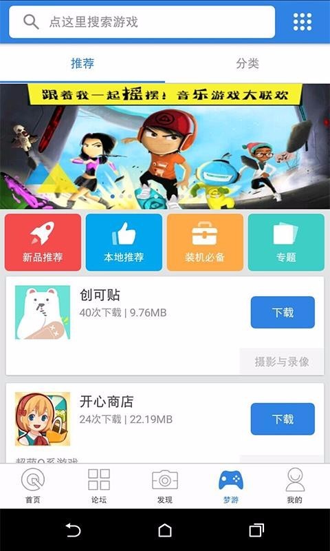 酒泉在线截图1